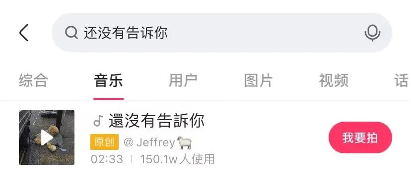 快手音乐人认证官网（快手音乐人认证申请流程及条件）