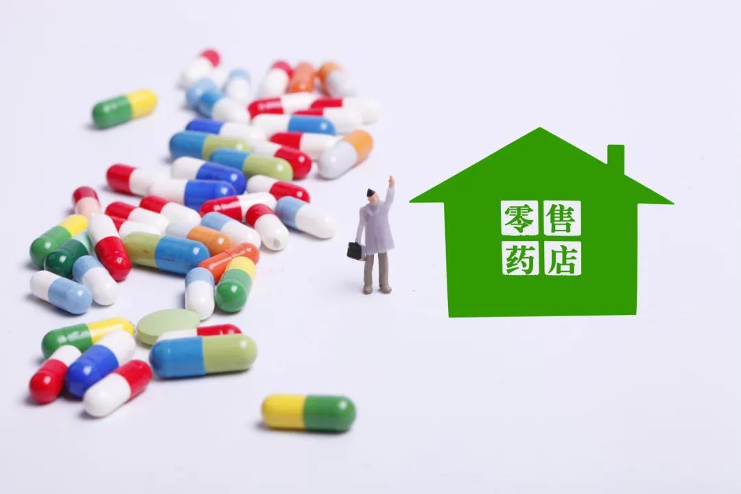 京东健康大药房怎么加盟（药房入驻京东平台流程及条件）