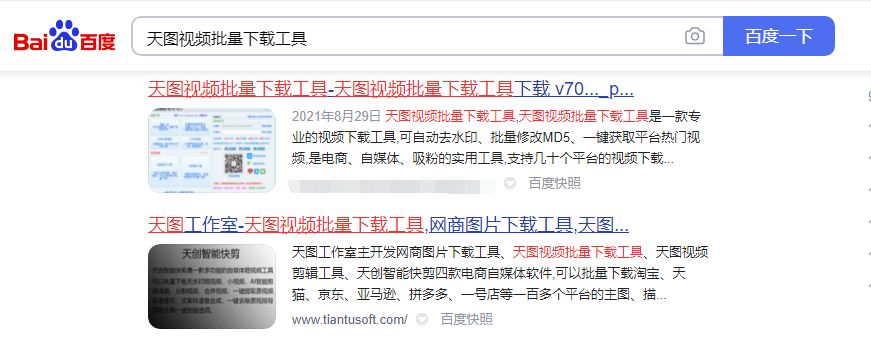 拼多多视频怎么下载保存（拼多多视频无水印保存手机教程）