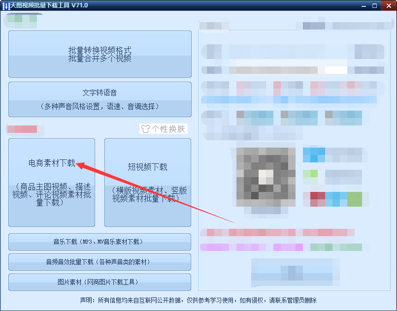 拼多多视频怎么下载保存（拼多多视频无水印保存手机教程）