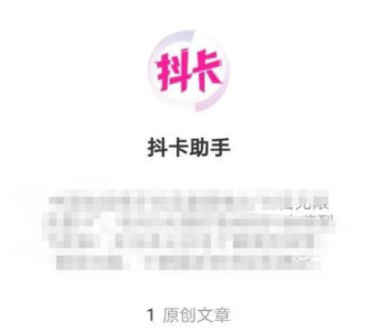 抖音免流量怎么开通？抖音开通无限流量套餐流程步骤