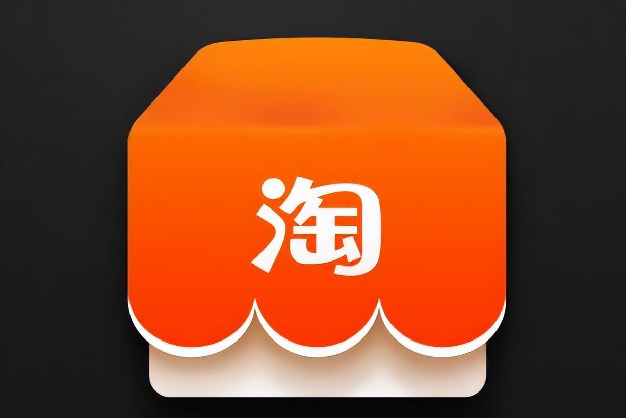 极速退款在哪里设置？淘宝极速退款的条件及流程