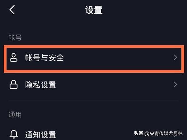 抖音怎么实名认证？分享在抖音上实名认证直播带货视频的方法