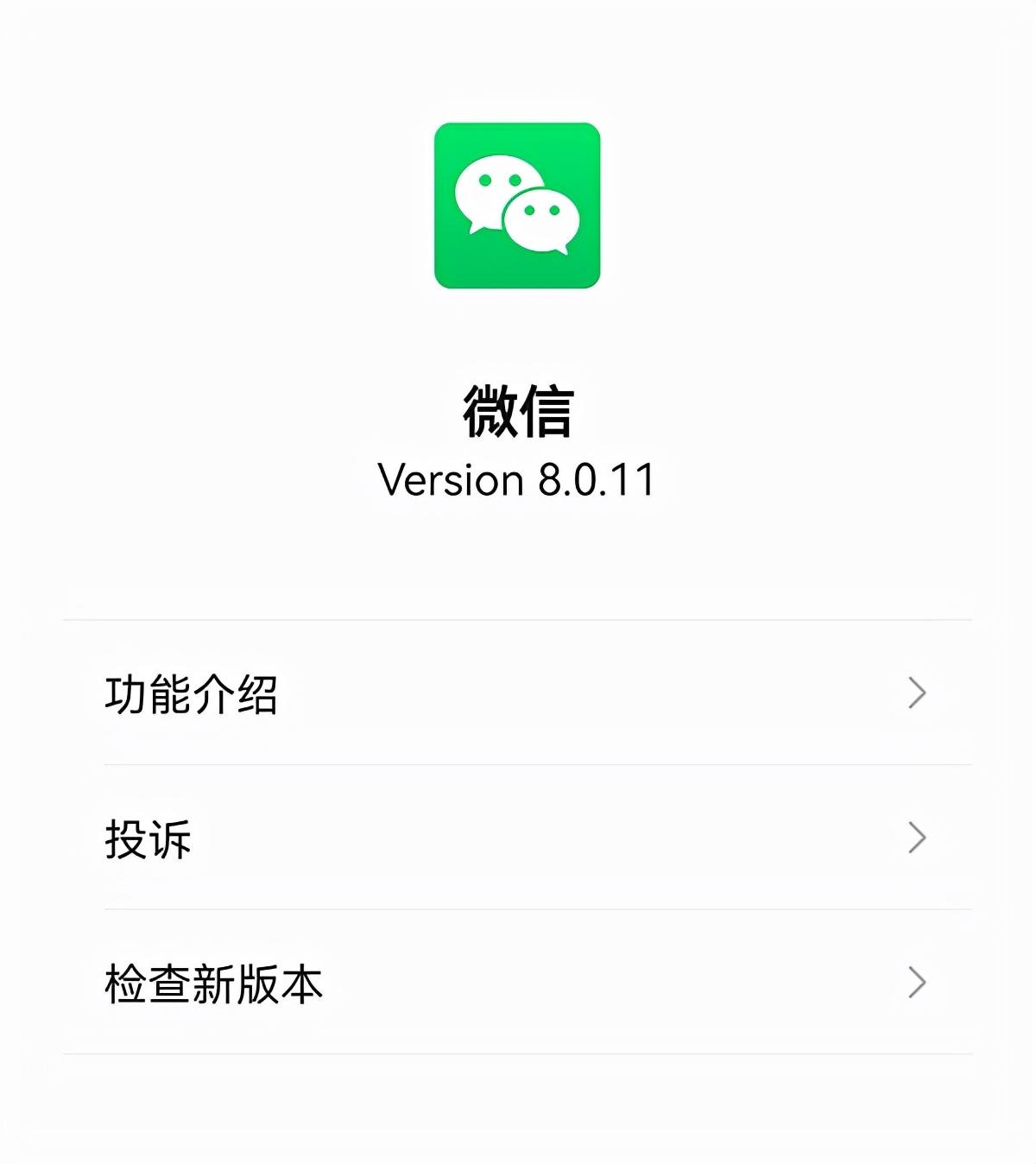 朋友圈背景图尺寸如何调整（调整朋友圈背景图的详细教程）