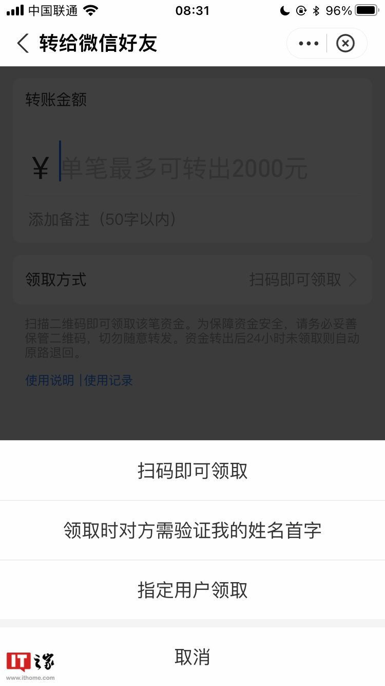 口令红包怎么发？分享支付宝口令红包的发送技巧及方法