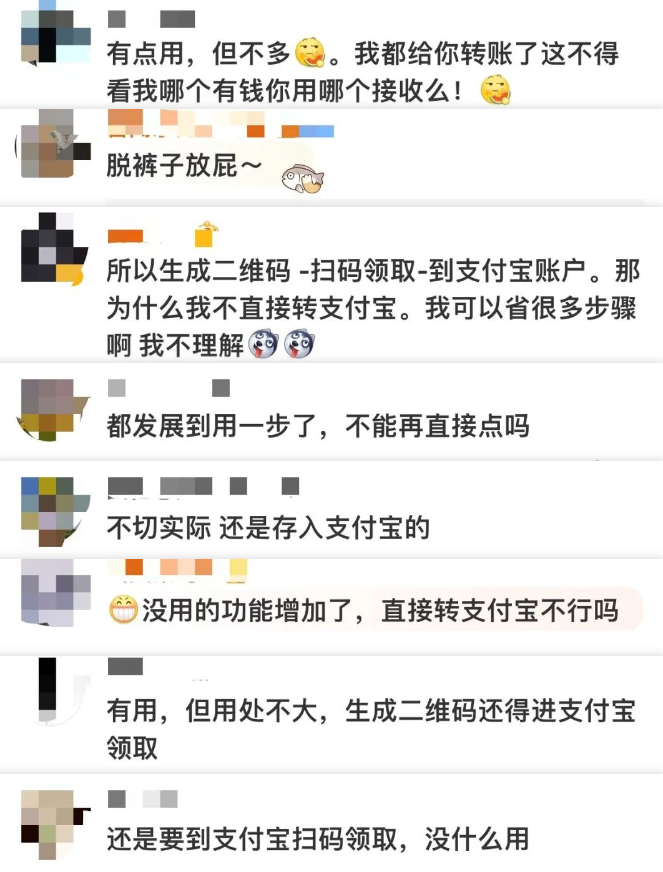 口令红包怎么发？分享支付宝口令红包的发送技巧及方法