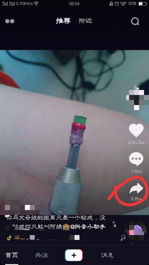 抖音如何合拍？分享超简单的抖音合拍六个步骤