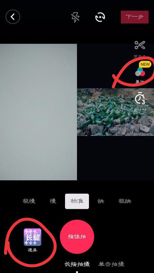 抖音如何合拍？分享超简单的抖音合拍六个步骤