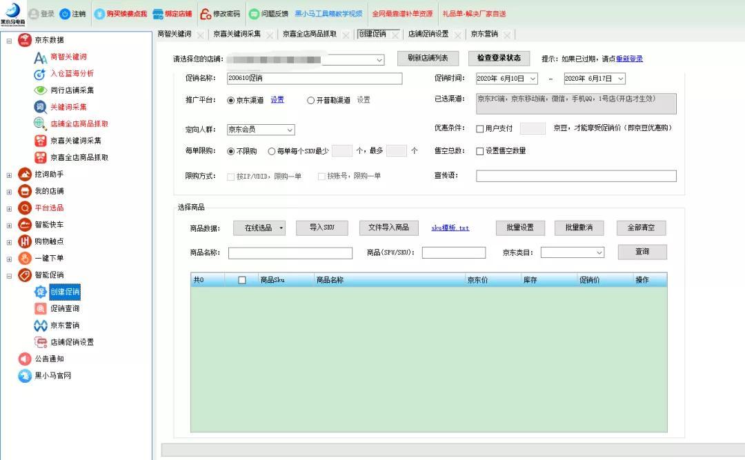 京东618快递延误怎么办？解析快递延误赔偿规则