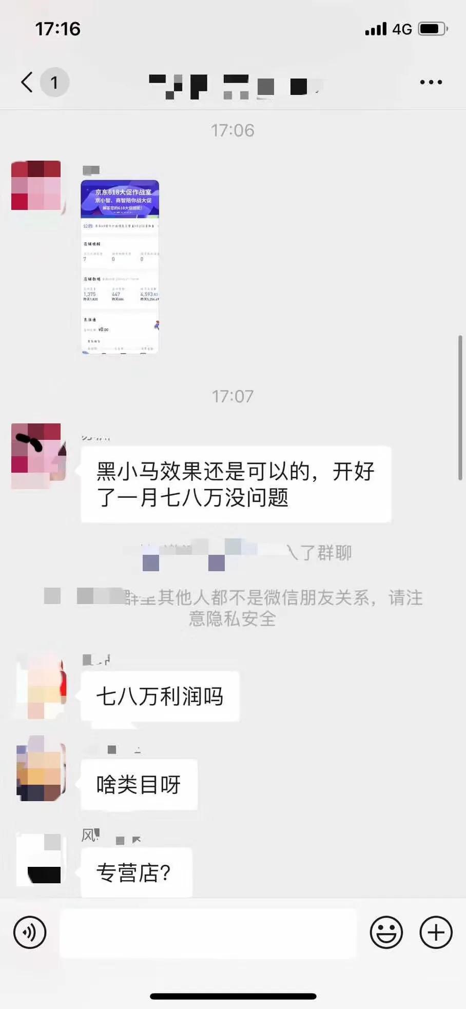 京东618快递延误怎么办？解析快递延误赔偿规则