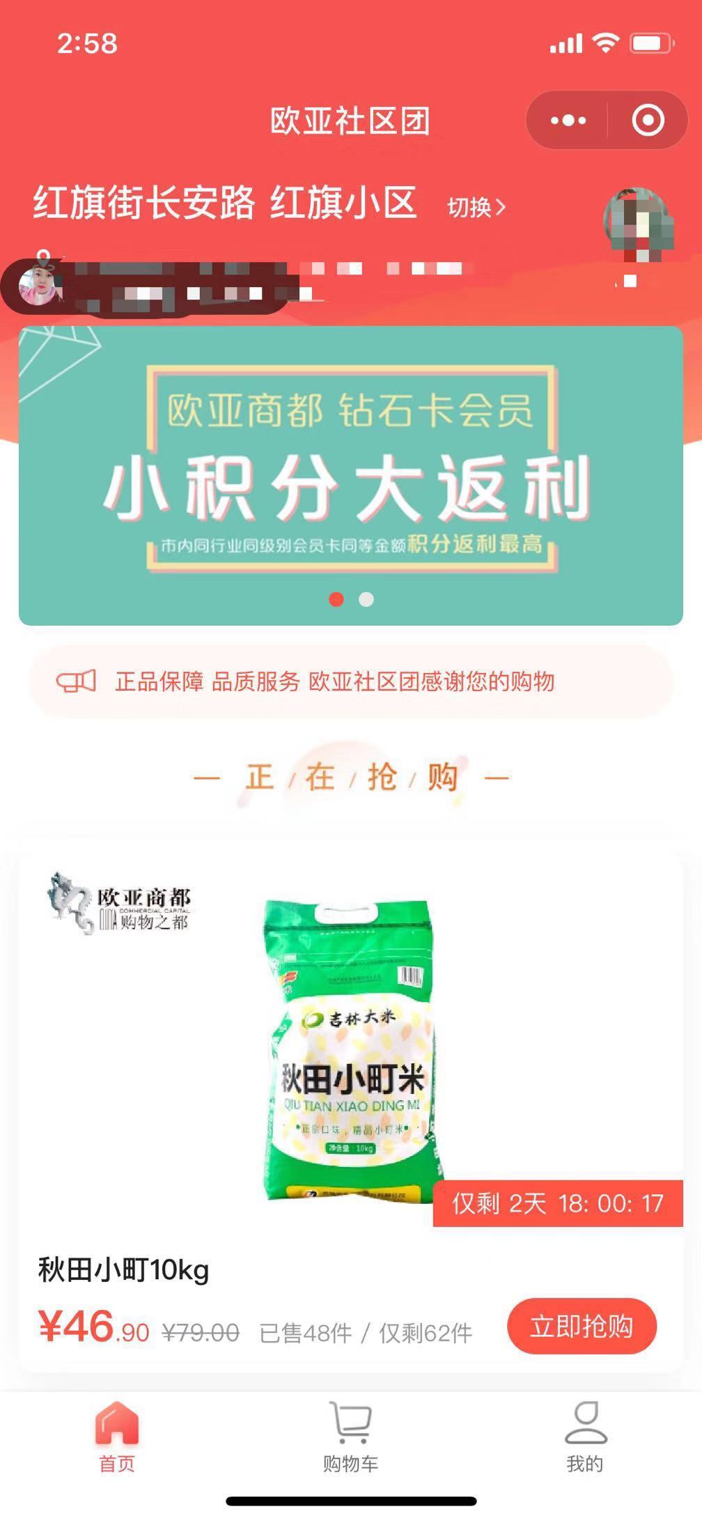 电商营销的策略与方法是什么？带你了解电商营销的策略及应用场景