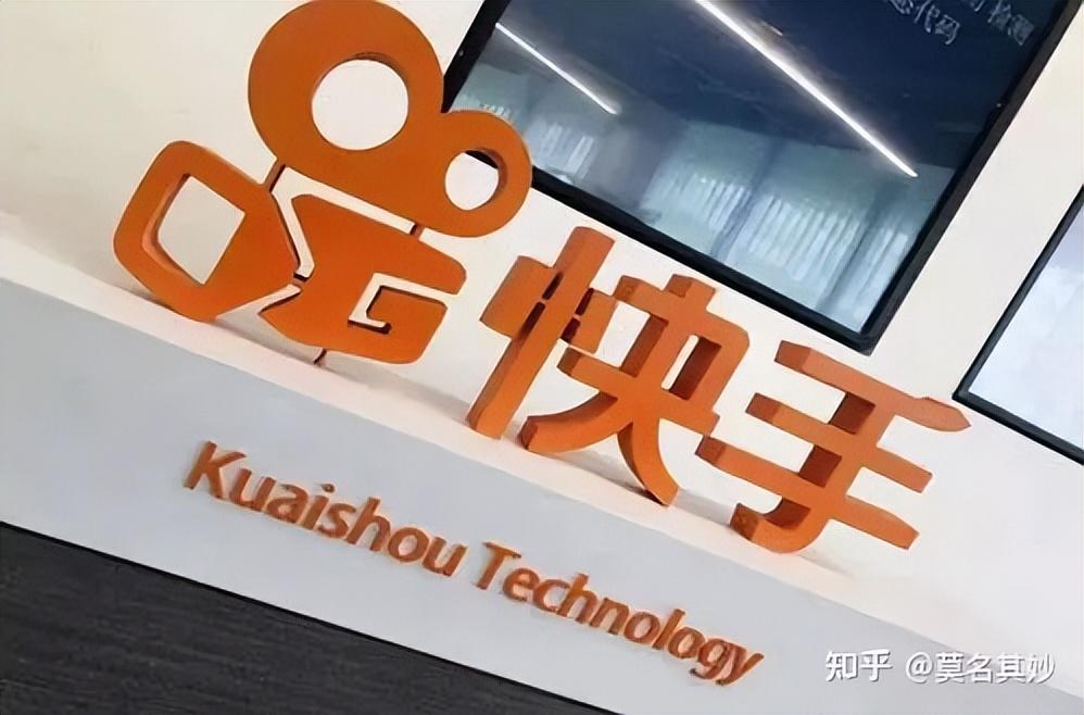 快手电商入驻条件和费用是什么？分享快手电商服务商入驻条件