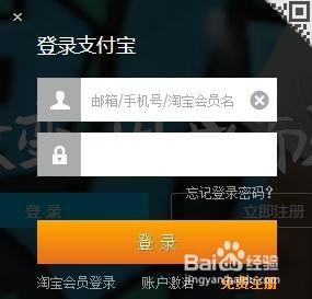 淘宝怎么分期付款买东西？分享淘宝分期付款购买商品的办法