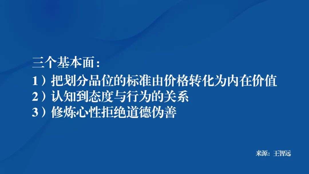 品味是啥意思？带你思考品味的含义及提升品味的方法