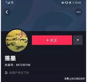 抖音怎么申请小号？解析手机申请抖音小号的教程分享