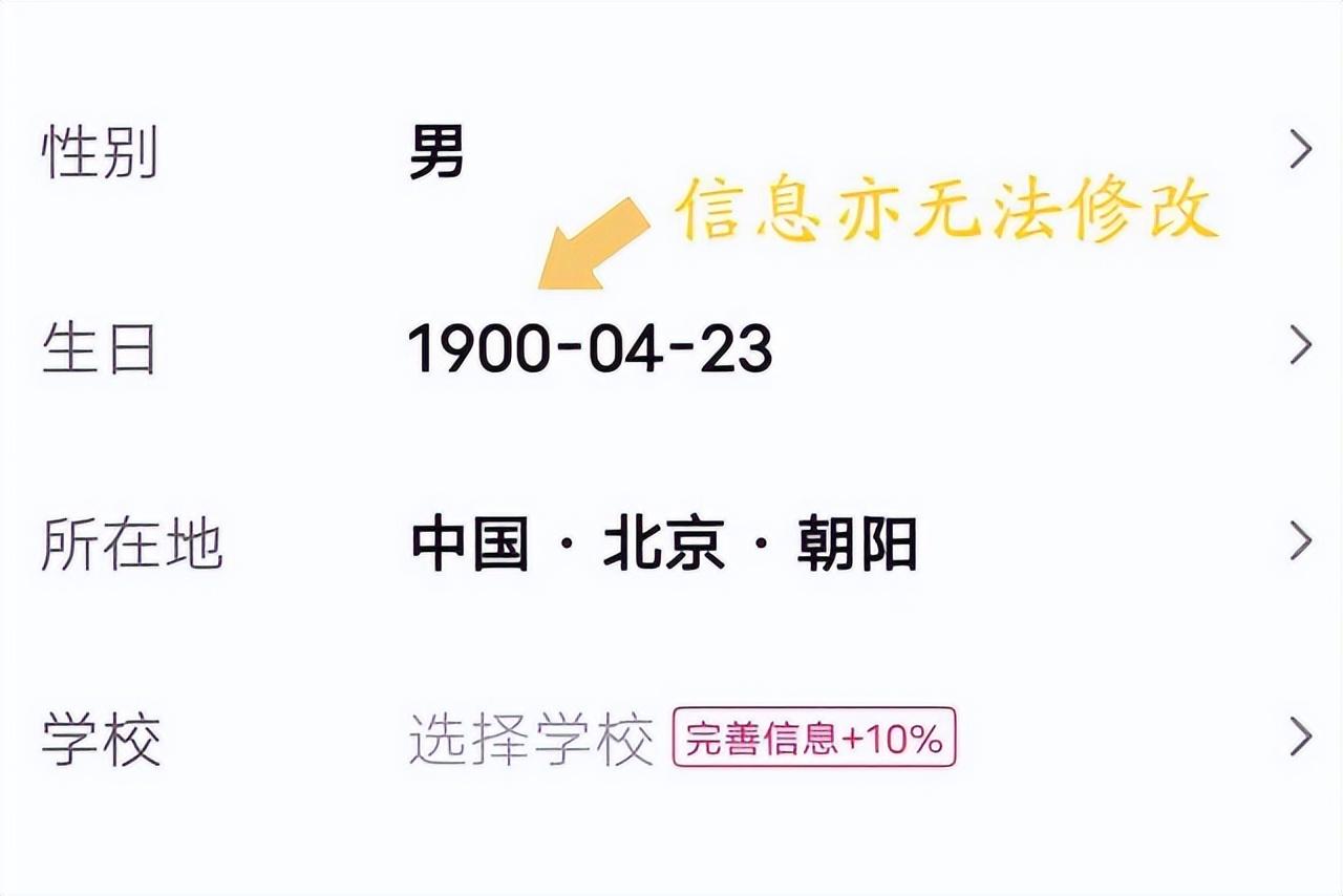 抖音客户端从哪里打开？盘点抖音账号锁定保护解除关闭方法