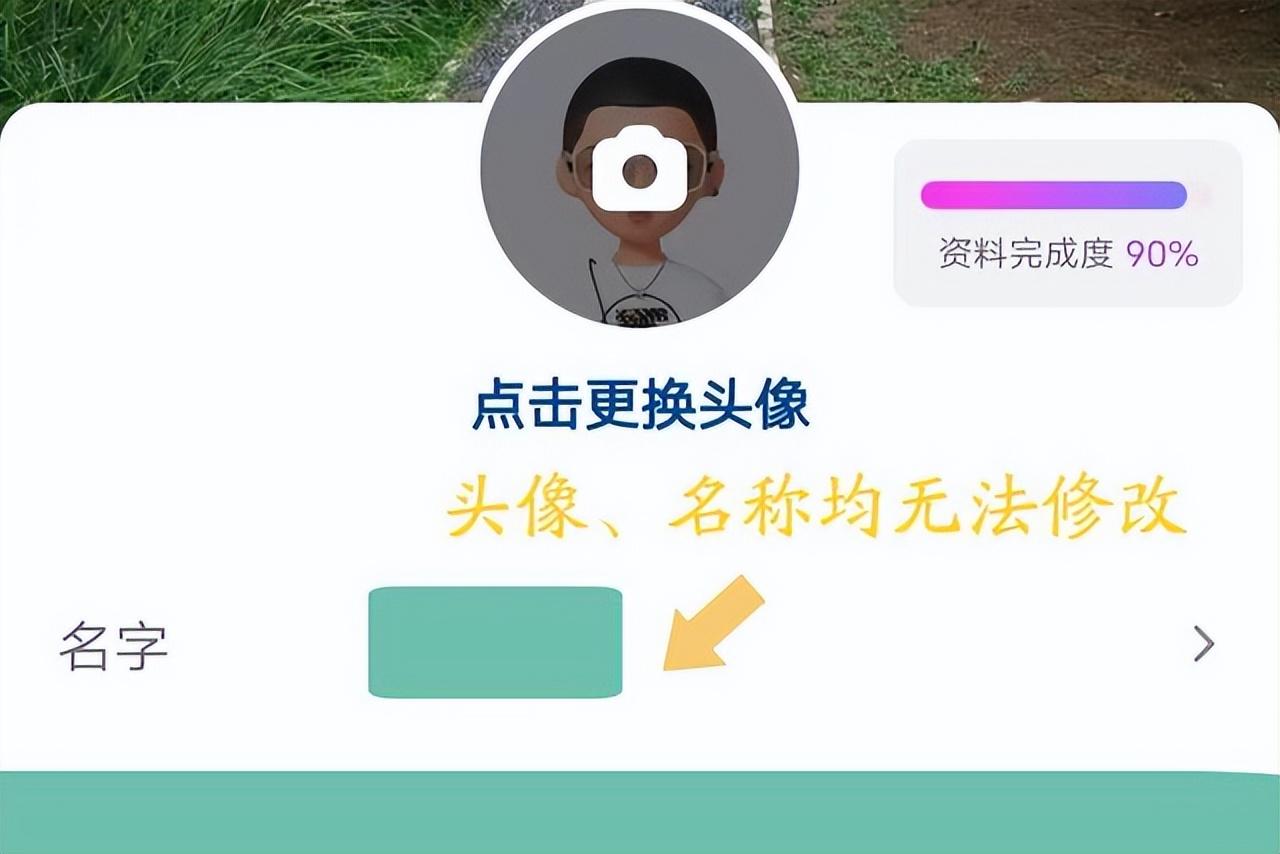 抖音客户端从哪里打开？盘点抖音账号锁定保护解除关闭方法