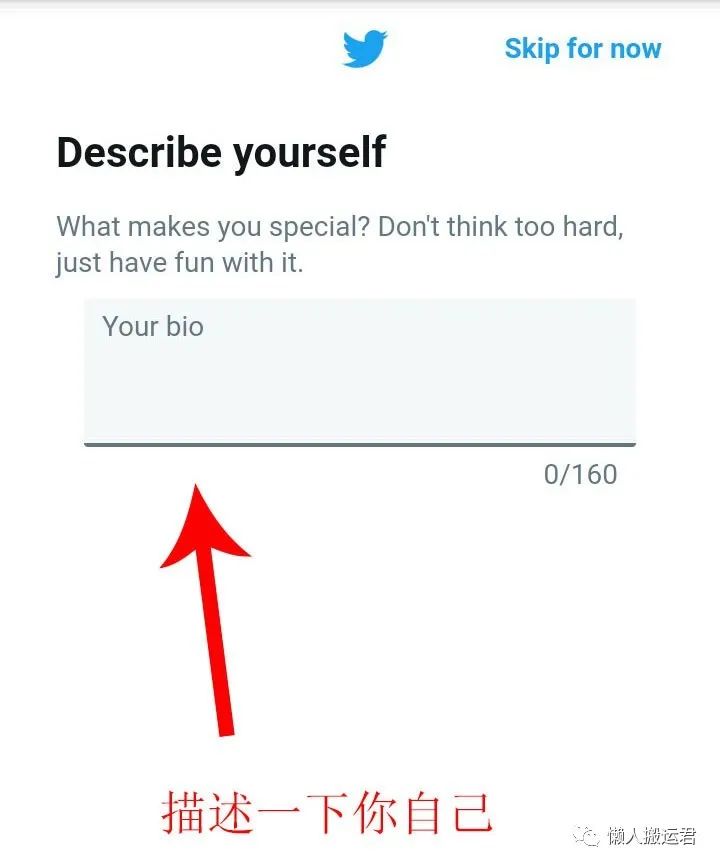 怎么注册推特账号？这样注册解决手机号无法验证通过难题