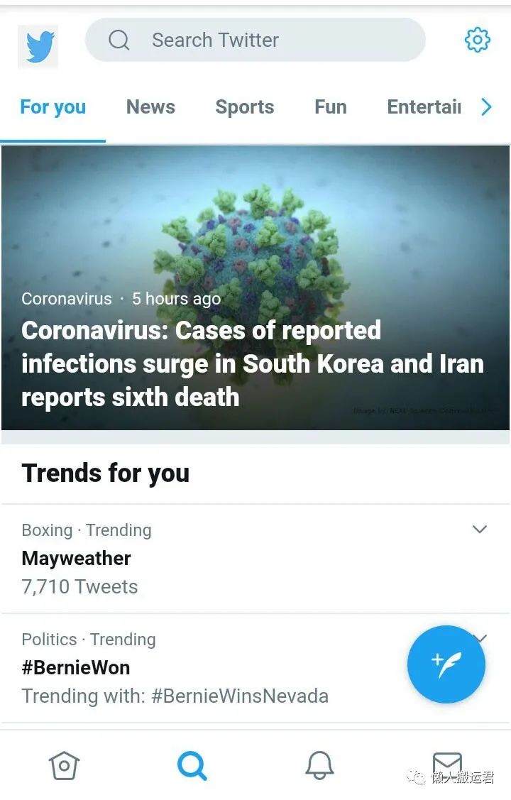 怎么注册推特账号？这样注册解决手机号无法验证通过难题