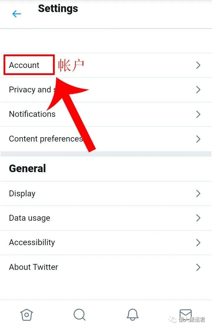 怎么注册推特账号？这样注册解决手机号无法验证通过难题