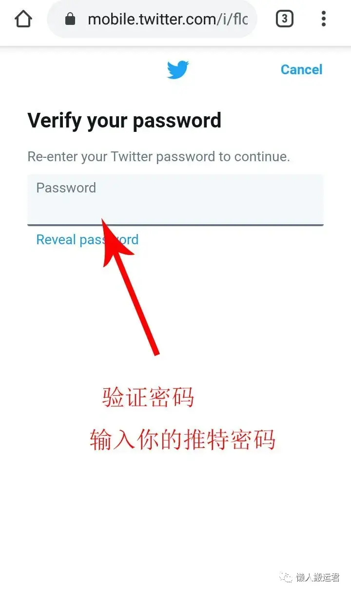 怎么注册推特账号？这样注册解决手机号无法验证通过难题