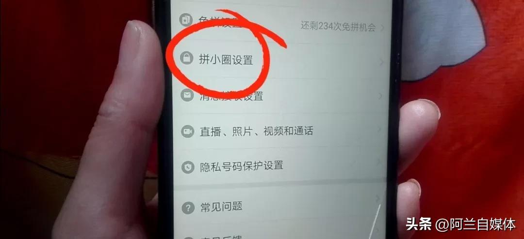 拼多多怎么退款申请？拼多多退款退货操作流程及操作指南