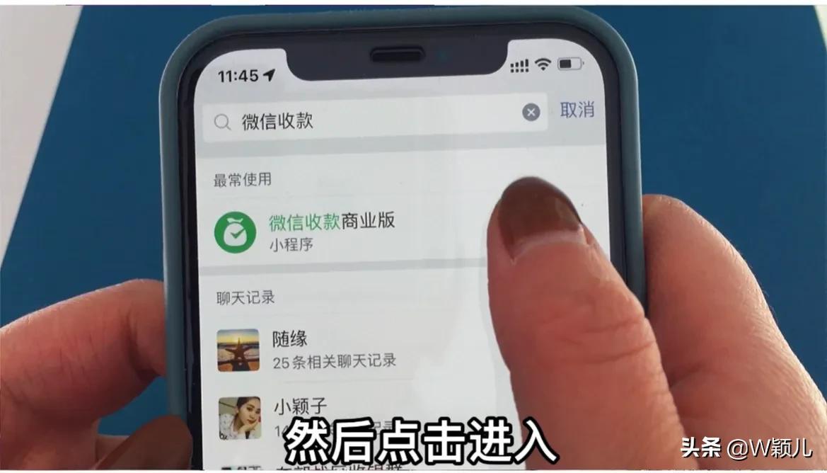 商家码怎么申请？商家码开通条件及申请和收取方法介绍