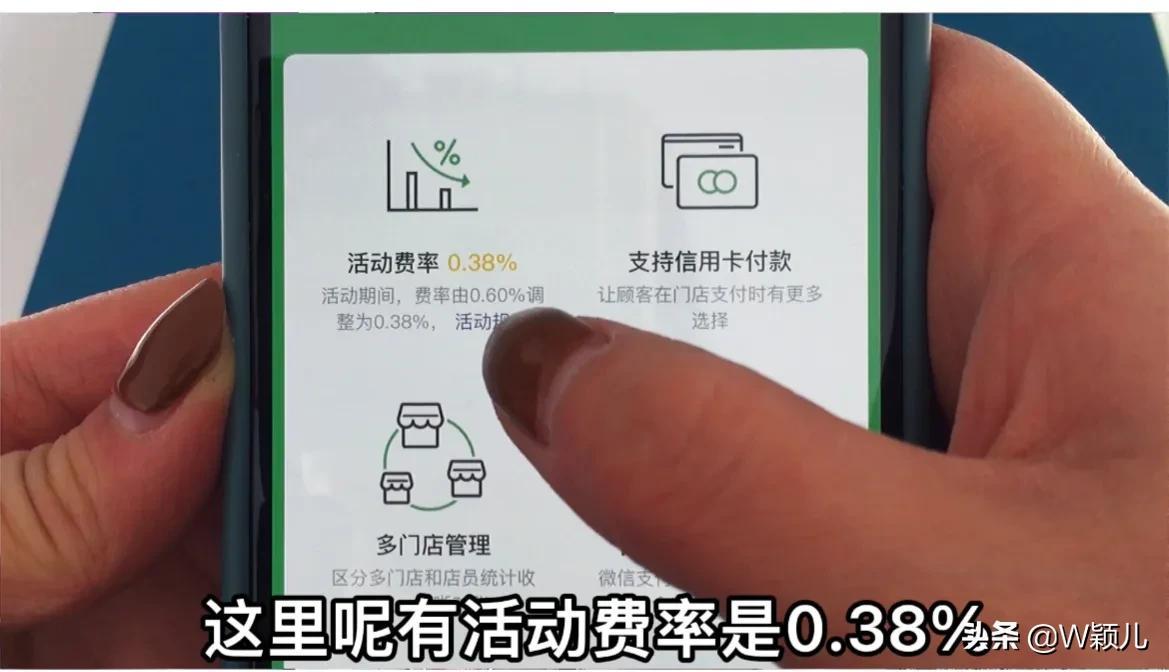 商家码怎么申请？商家码开通条件及申请和收取方法介绍