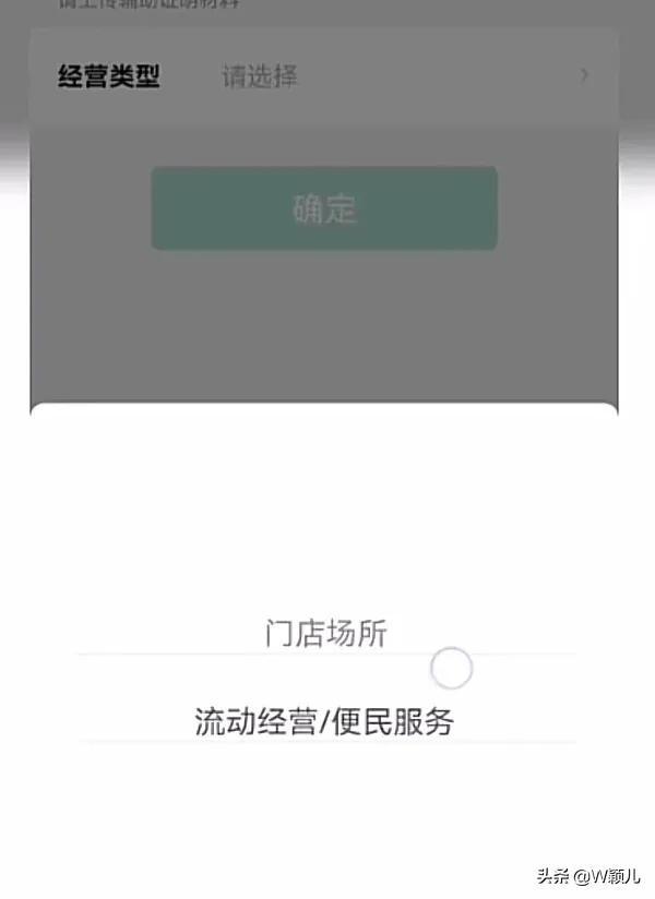 商家码怎么申请？商家码开通条件及申请和收取方法介绍