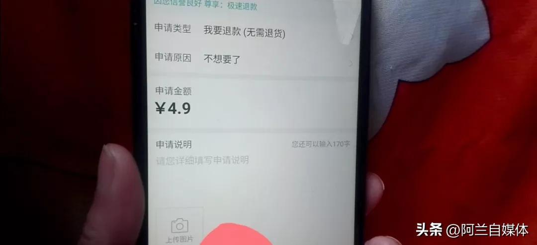 拼多多取消订单怎么操作？拼多多退款退货的操作流程及方法步骤