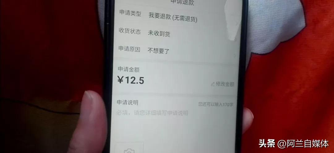 拼多多取消订单怎么操作？拼多多退款退货的操作流程及方法步骤