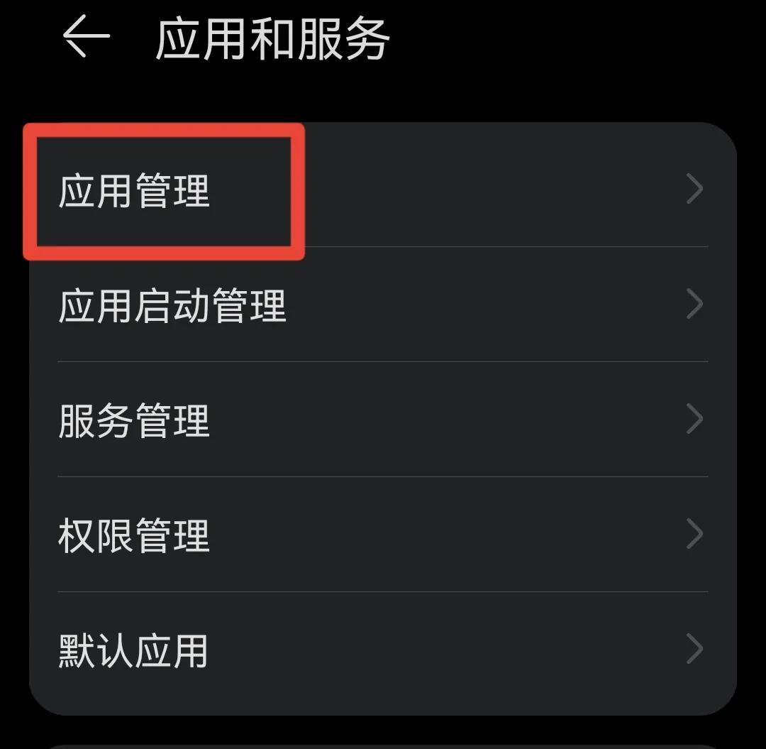 怎么卸载拼多多？去除广告卸载拼多多软件的方法及步骤
