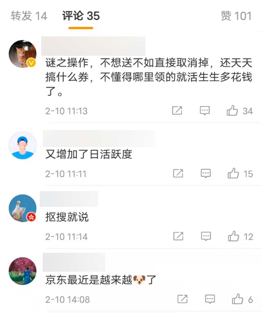 京豆会过期吗？解析京东金豆使用规则及使用期限