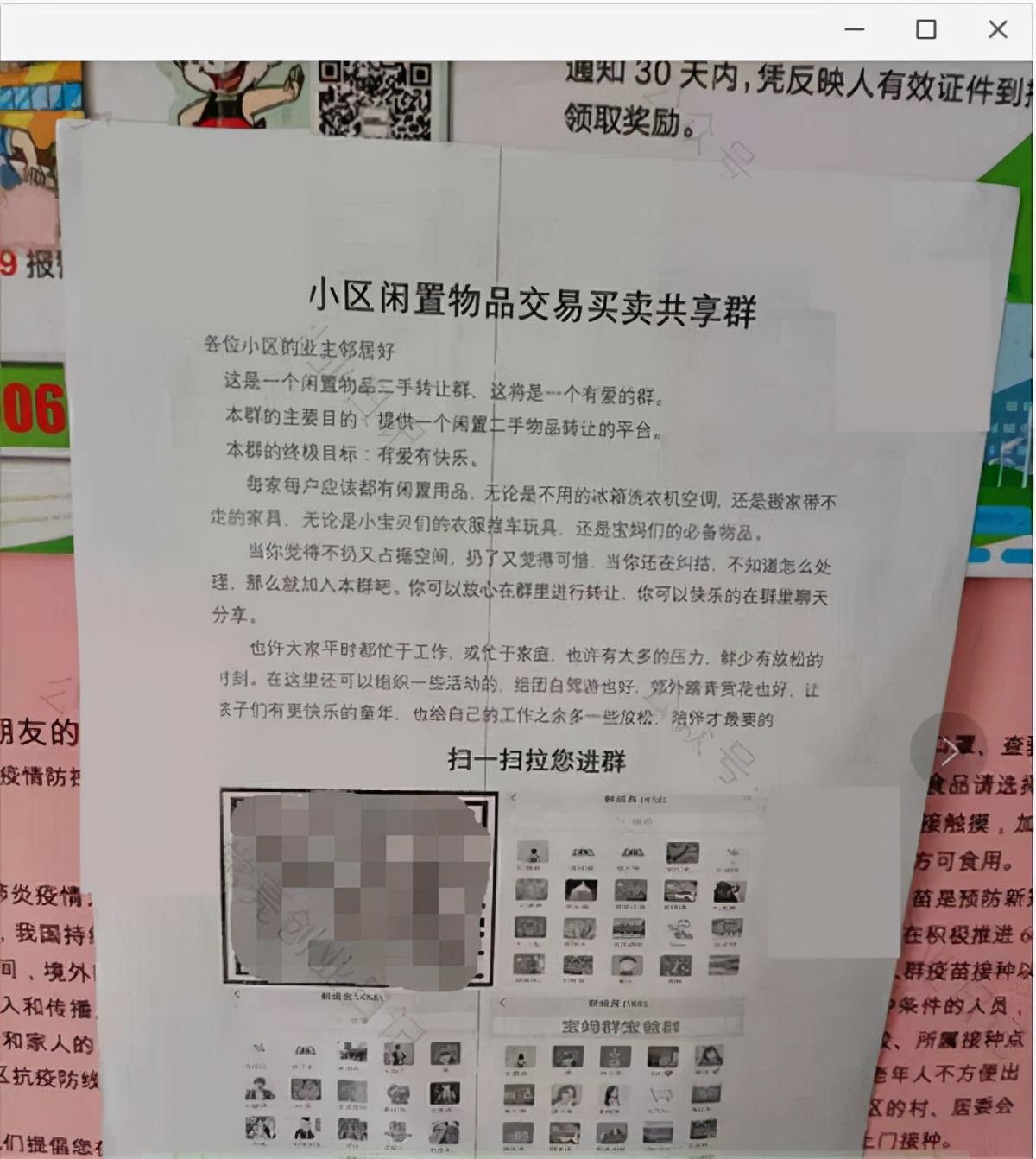 线下推广是什么意思？产品线下推广的方式有哪些？
