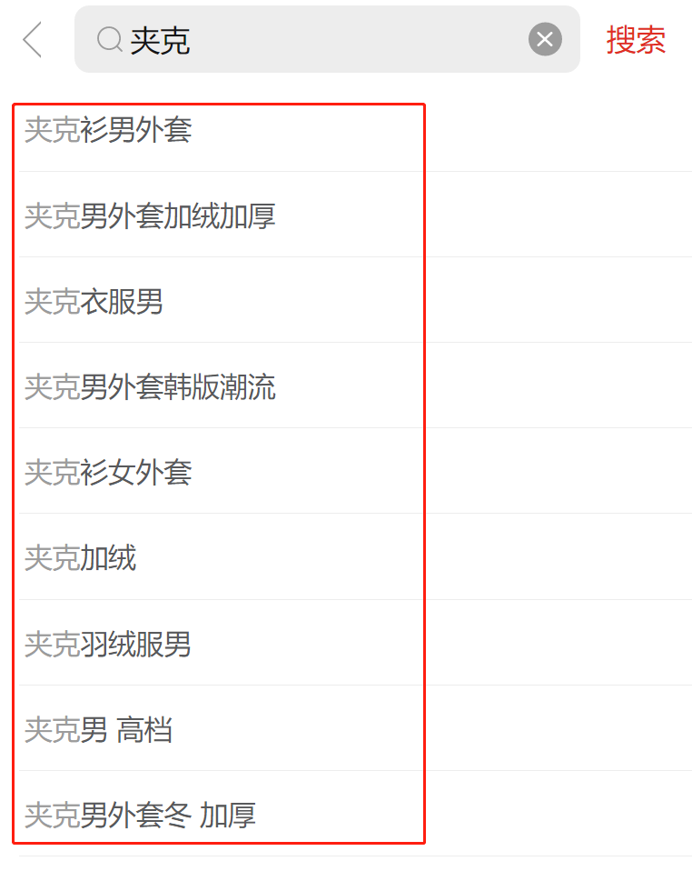 拼多多商品标题怎么写？拼多多标题组合公式及设置技巧