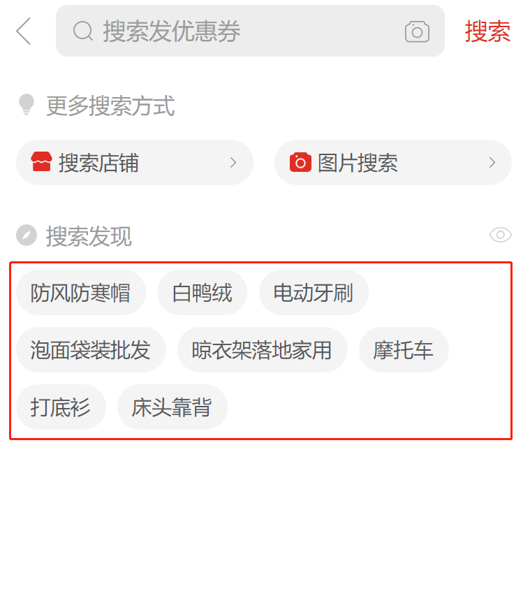拼多多商品标题怎么写？拼多多标题组合公式及设置技巧