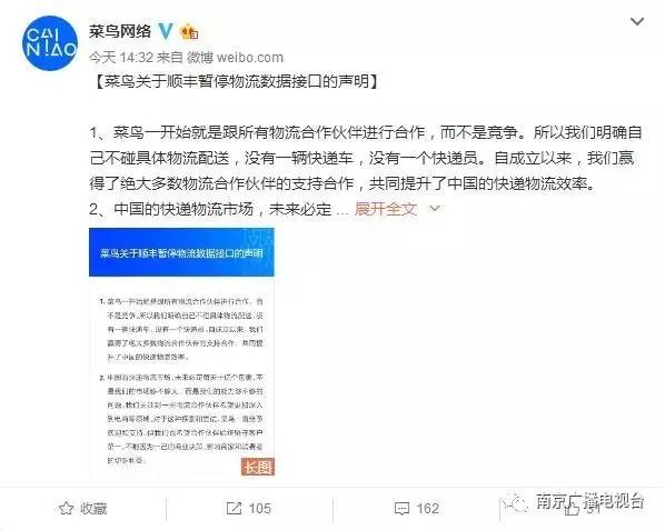 淘宝和顺丰是怎么回事？现在淘宝上走顺丰给发货吗？