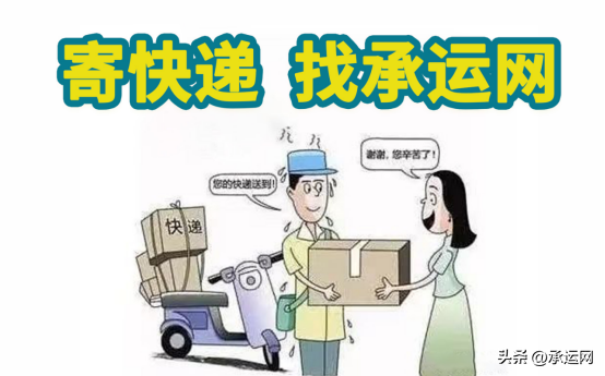 京东寄件标准怎么收费？2022京东快递收费价格标准表一览