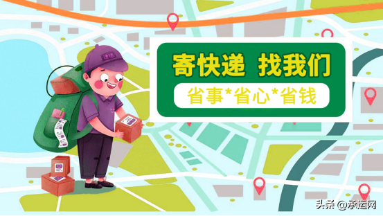 京东寄件标准怎么收费？2022京东快递收费价格标准表一览