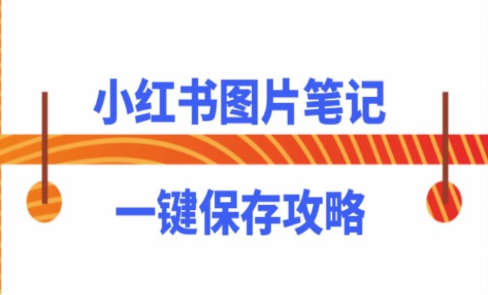 抖音封面尺寸是多少？关于自媒体封面尺寸调整的方法及动图设置