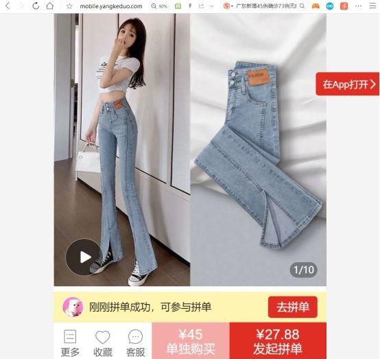 我要下载拼多多（下载正版拼多多流程步骤及操作教程）