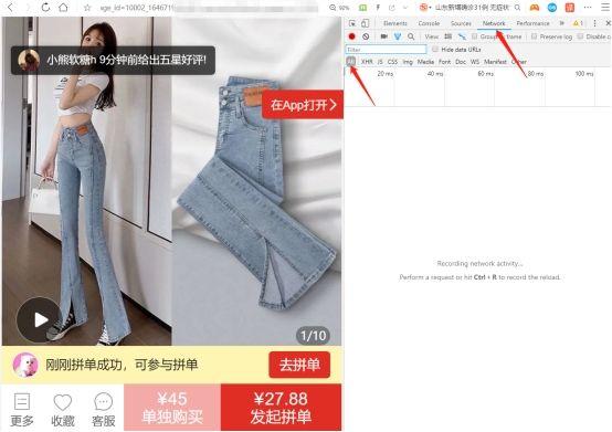 我要下载拼多多（下载正版拼多多流程步骤及操作教程）