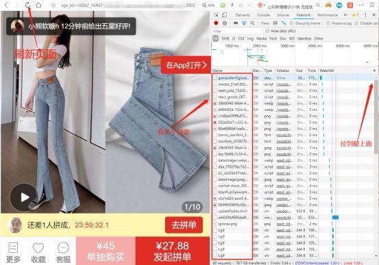 我要下载拼多多（下载正版拼多多流程步骤及操作教程）