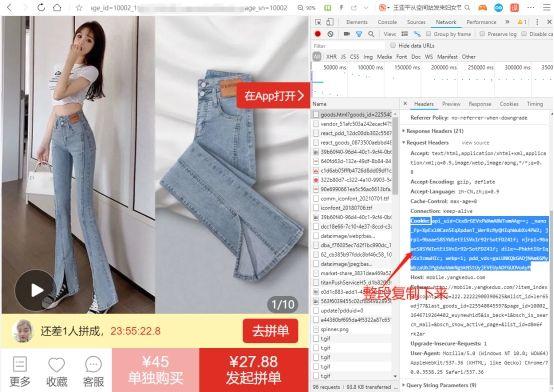 我要下载拼多多（下载正版拼多多流程步骤及操作教程）