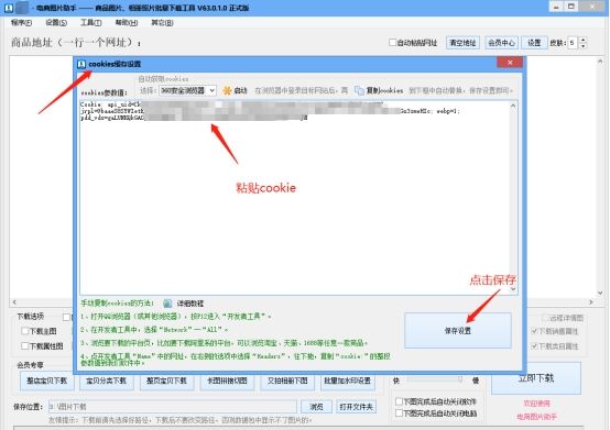 我要下载拼多多（下载正版拼多多流程步骤及操作教程）