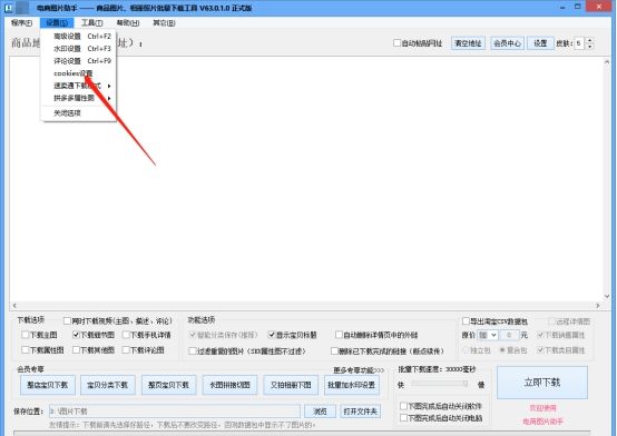 我要下载拼多多（下载正版拼多多流程步骤及操作教程）