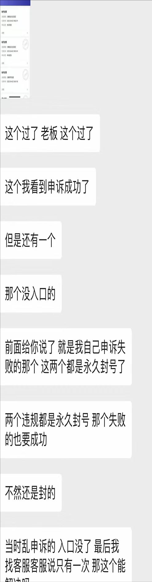抖音申诉入口在哪里？抖音申诉成功模板及技巧分享