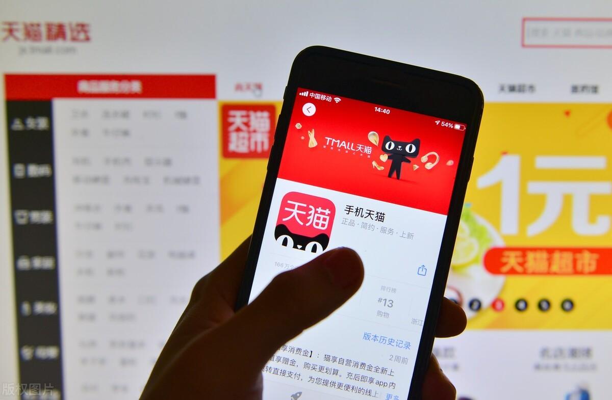 天猫商城专卖店东西怎么样？天猫旗舰店和专卖店有什么区别？