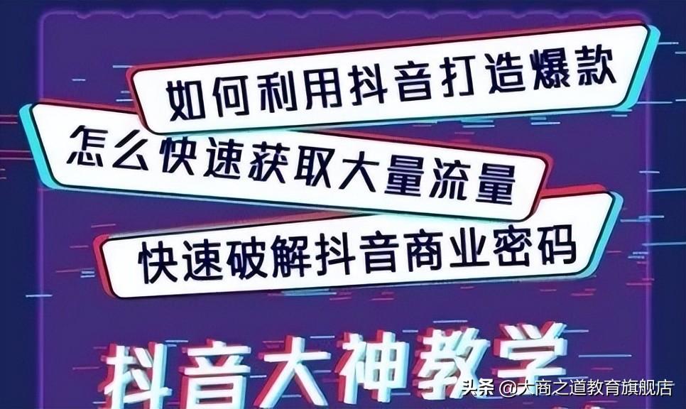 敏感词汇是什么意思？盘点抖音敏感词汇合集