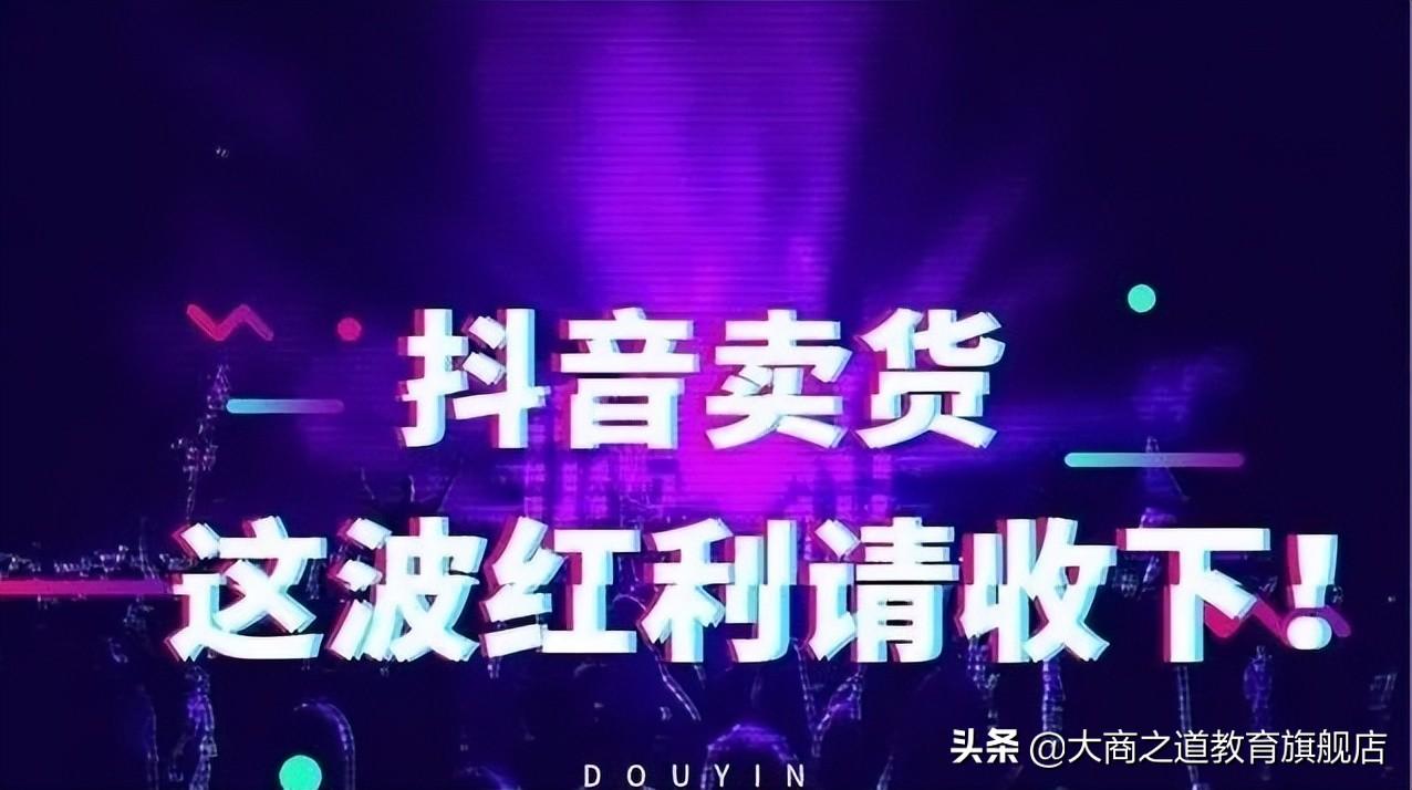 敏感词汇是什么意思？盘点抖音敏感词汇合集